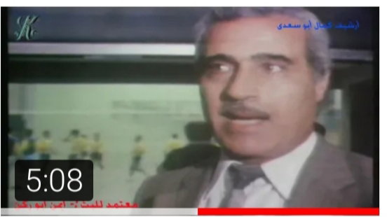 تقرير عن مباراة مكابي نهاد عسفيا ضد مكابي كريات بيالك ، الدرجة القطرية بكرة الطائرة موسم ١٩٨٧/٨٨