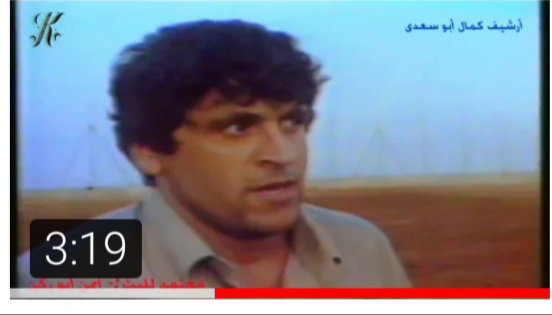 تقرير عن مباراة ديربي الكرمل ، موسم ١٩٨٤/٨٥ مباراة الذهاب