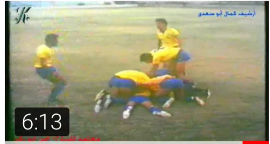 تقرير عن ديربي الكرمل ، موسم ١٩٨٤/٨٥ مباراة الاياب