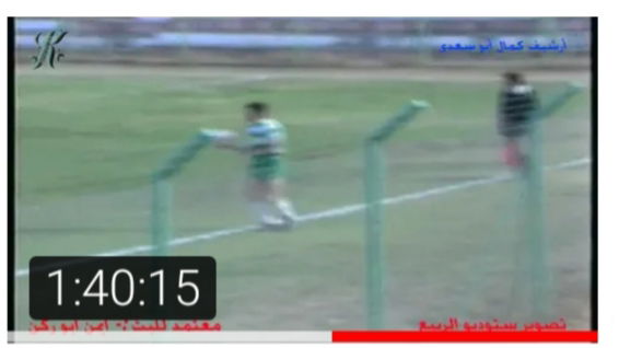 مكابي عسفيا امام هبوعيل نحليئيل كاملة ٢-٥-١٩٨٧