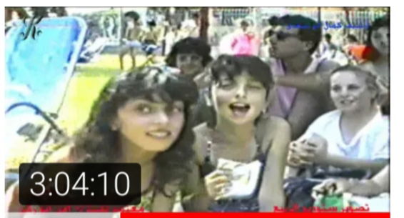 الشبيبة العاملة والمتعلمة ، انهاء المخيم الصيفي ١٦-٨-١٩٩٠