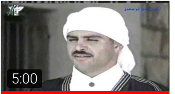 تقرير عن فرقة الدبكة العسفاوية من سنوات ال ٩٠