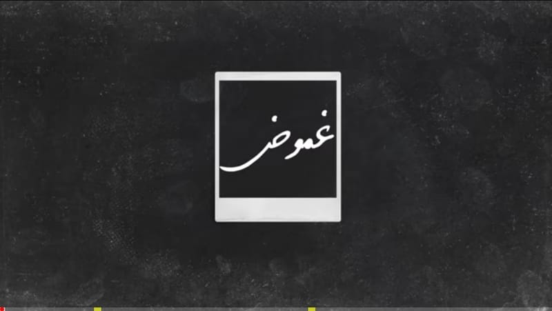 السر المخيف في قصة عازف المزمار الشهيرة!