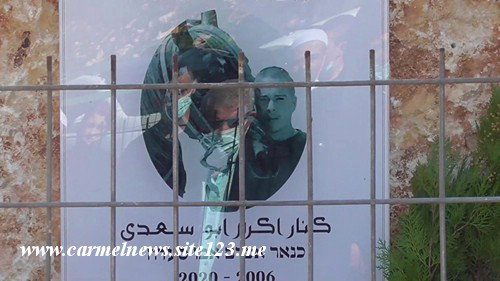 اقامة نصب تذكاري على اسم الشاب المأسوف على شبابه كنار اكرم ابو سعدى في مزرعة الخيول חוות הכרמים في عسفيا ..