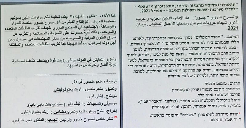 "طابور الشهداء" لذكرى الشهداء الذين سقطوا بمعارك اسرائيل ..