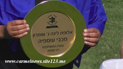 مكابي عسفيا يسحق جسر الزرقاء بنصف دزينة في مباراة التتويج البيتية الاخيرة لهذا الموسم..