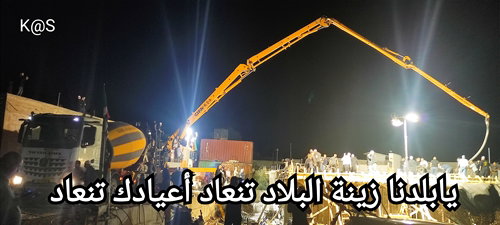 بلدنا يا زينة البلاد تنعاد عيادك تنعاد , عسفيا تستقطب انظار الجمبع بعد وقفة العز والكرامة والنخوة بعد احتراق بيت الشيخ مجد منصور