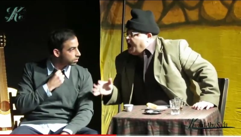 حصري ولأول مرة عرض المسرحية الكوميدية القهوة ببلاش (كاملة)