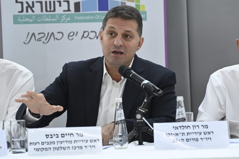 مركز السلطات المحلية ينذر بعدم افتتاح العام الدراسي القادم ..