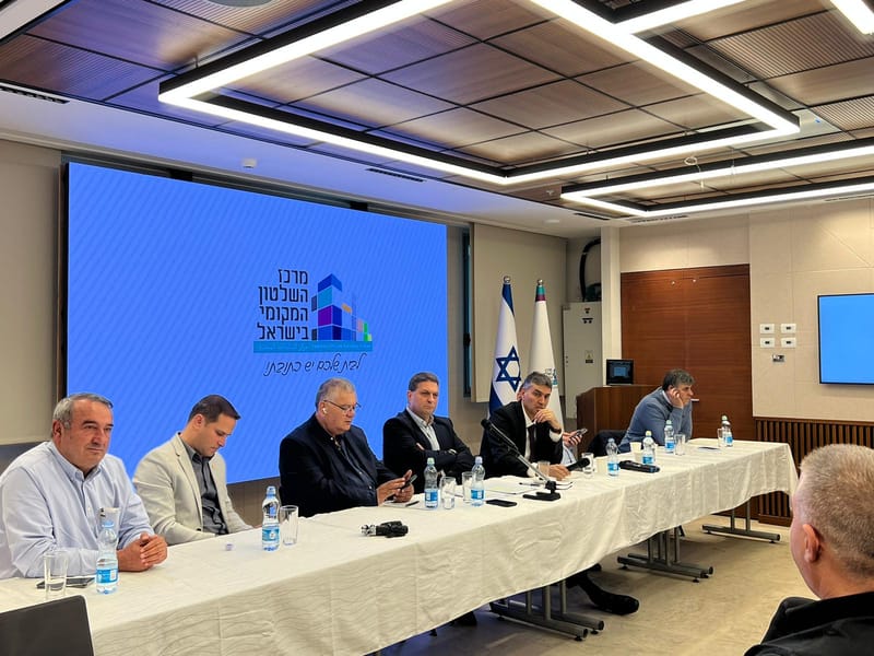 مركز السلطات المحلية يعلن عن الإضراب العام يشمل المدارس يوم الخميس القادم