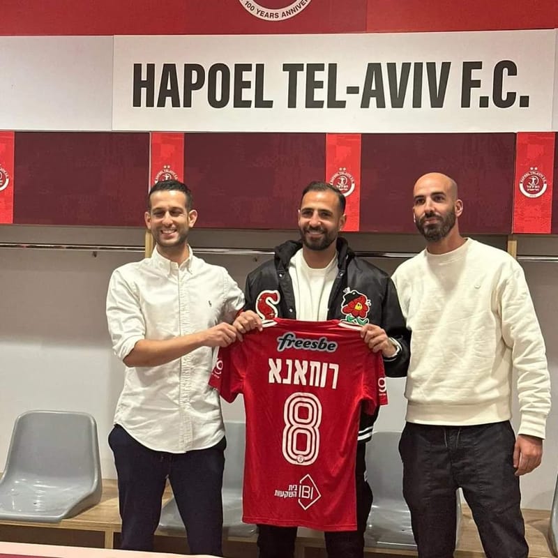 النجم العسفاوي الموهوب اليان روحانا ينضم لصفوف فريق هبوعيل تل ابيب ..