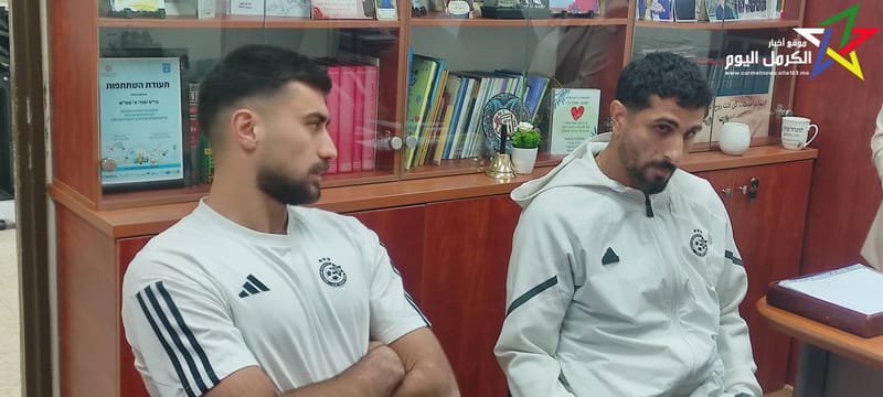 مدرسة العلوم والبيئة عسفيا أ تستضيف نجوم مكابي حيفا كيني سيف وشريف كيوف ..