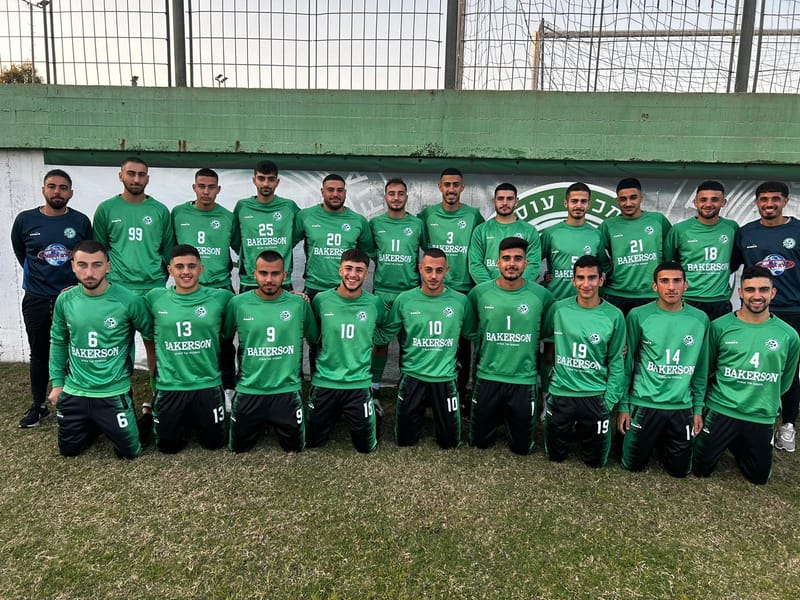 شبيية مكابي عسفيا يعود من الجسر بثمانية اهداف نظيفة ..