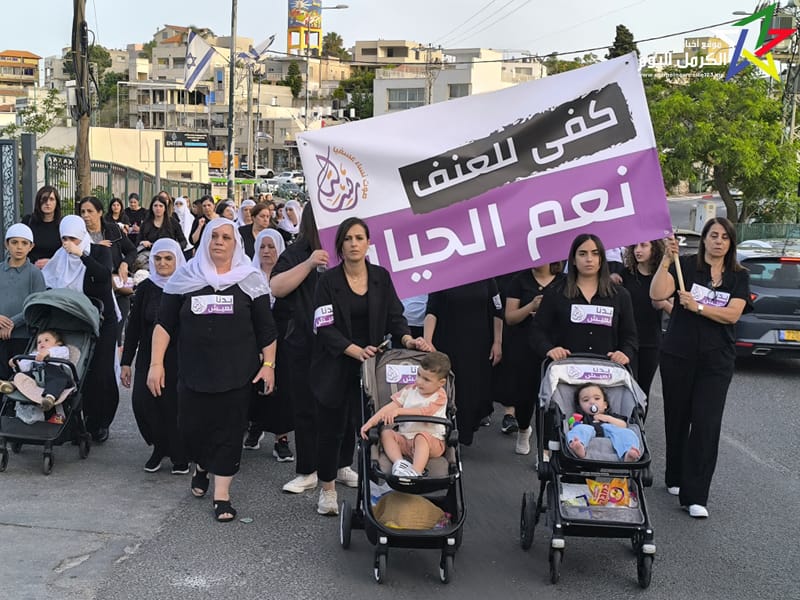 مسيرة نسائية صامتة في عسفيا احتجاجا على العنف المستشري في  الفترة الاخيرة