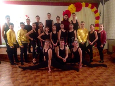 День закоханих