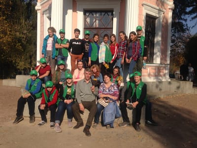 Загадкова Софіївка