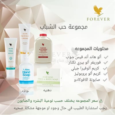 منتجات حب الشباب (للبشره الجافه او العاديه )