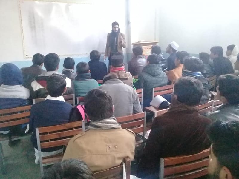 ISLAMIA INTERNATIONAL COLLEGE MAIDAN KUMBER DIR LOWER