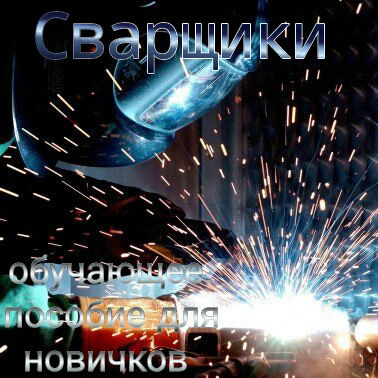 О нас image