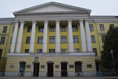 جامعة اوريول الحكومية