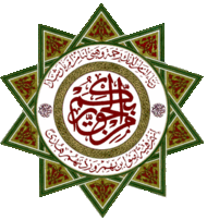 جامعة العلوم الإسلامية العالمية