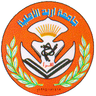 جامعة إربد الأهلية