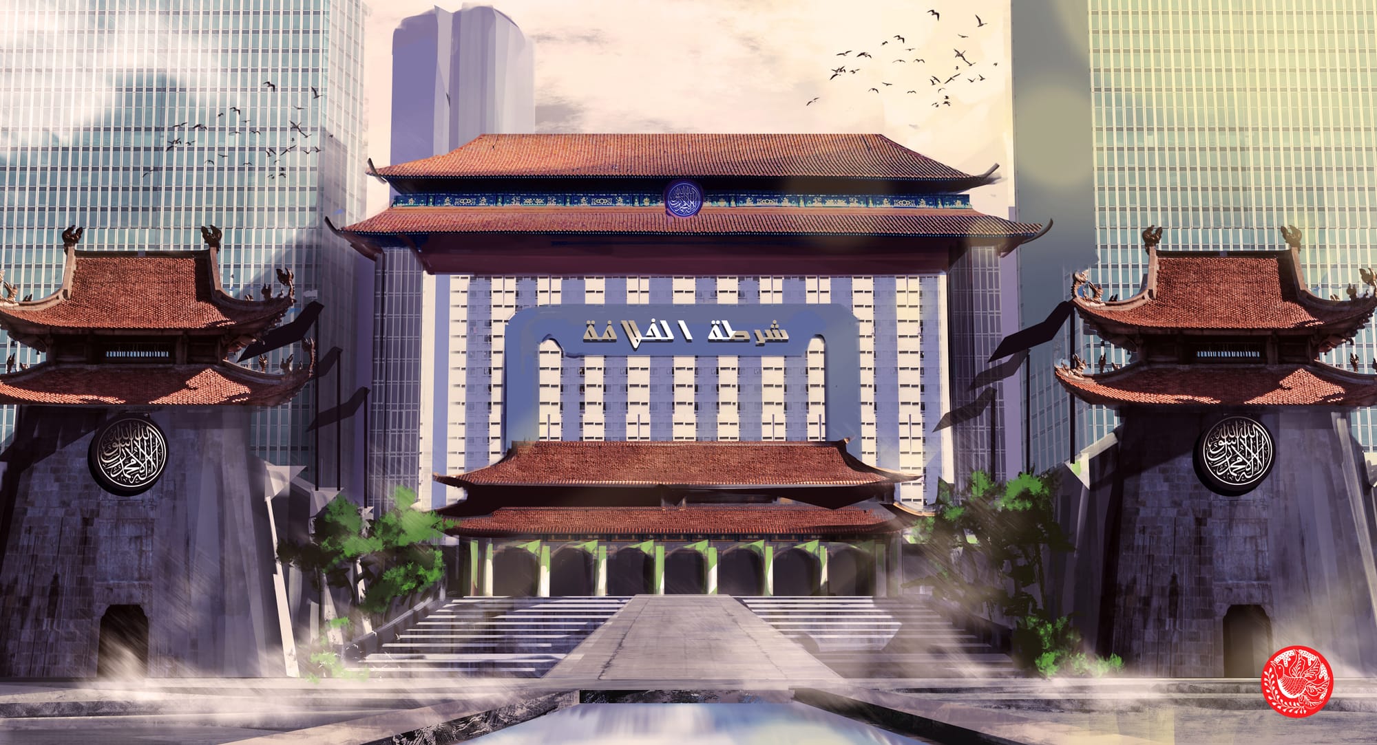 Concept Illustration 5