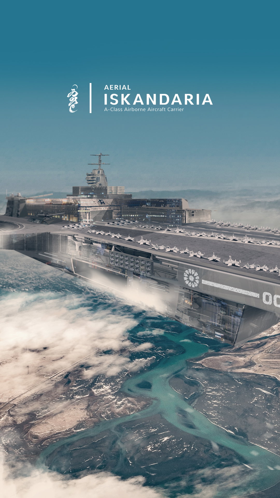 ISKANDARIA SCIFI MATTE PAINTING (Android Size)