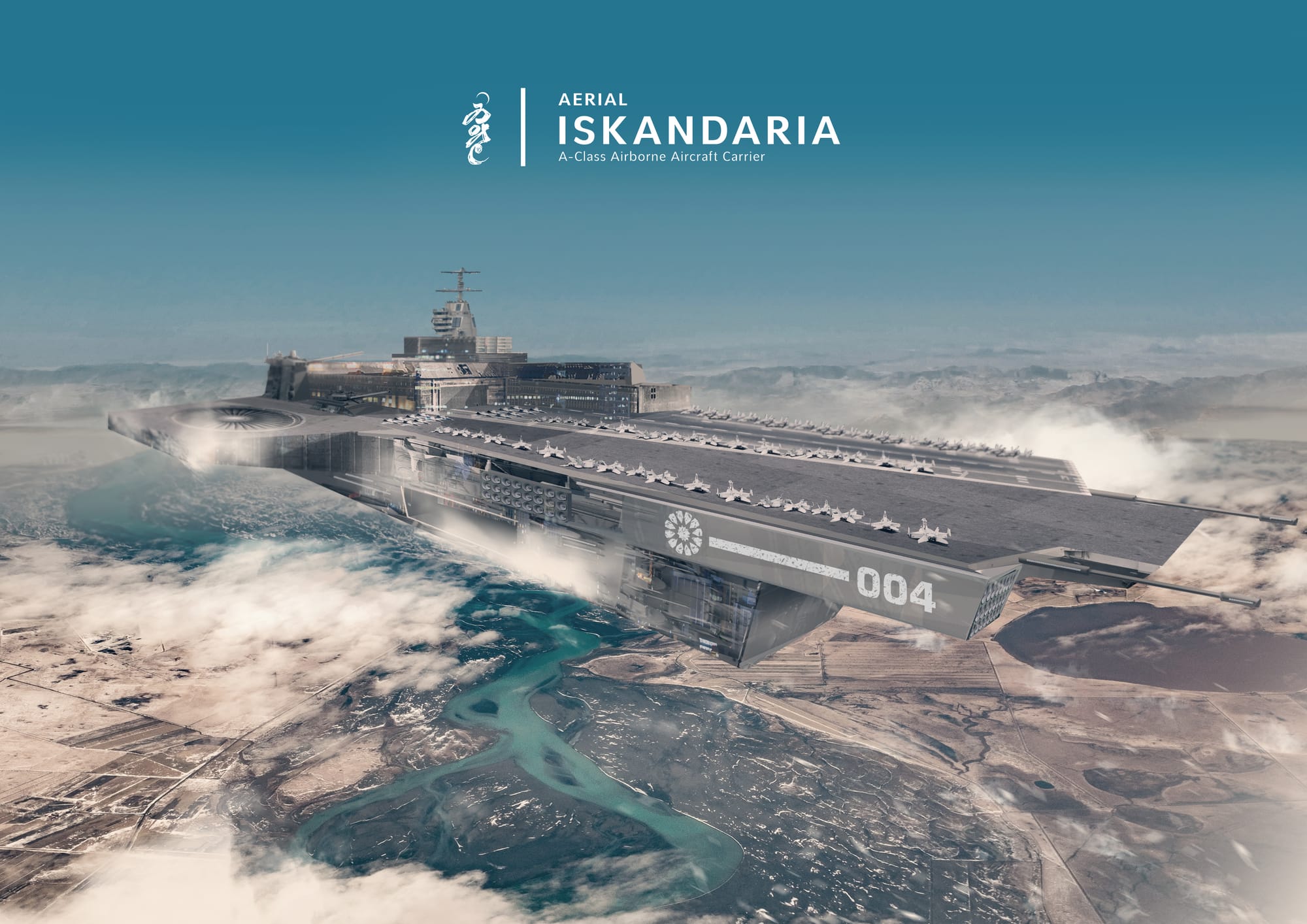 ISKANDARIA SCIFI MATTE PAINTING