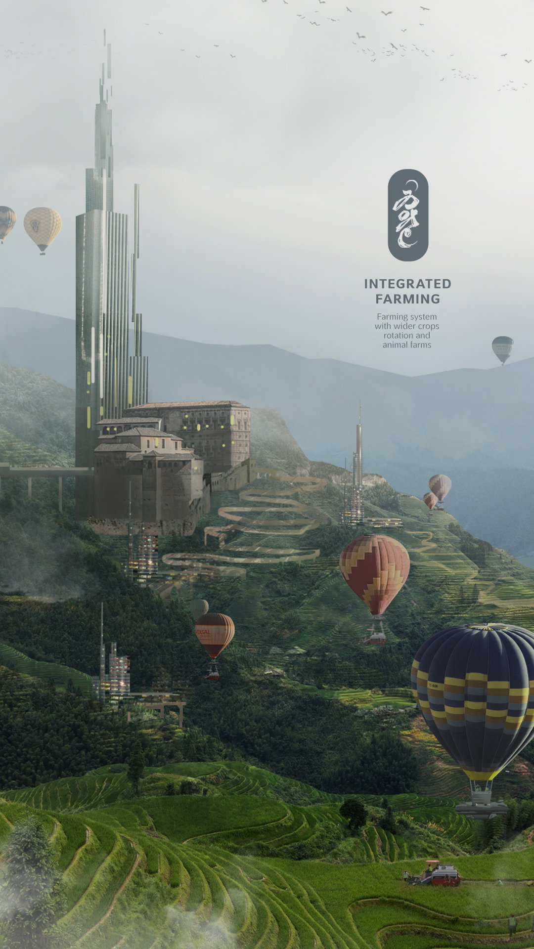 INTEGRATED FARMING PHONE WALLPAPER