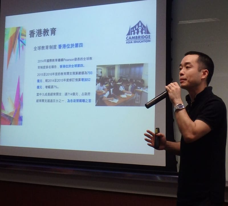 何沛龍先生