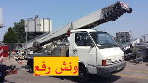 ونش رفع عفش بعين شمس 01120645776