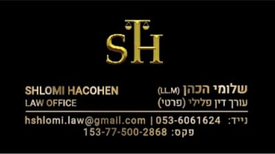 אודותינו image