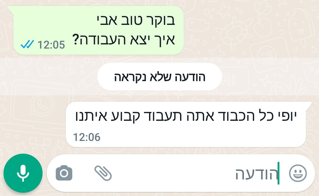 דלת קליל 2000 