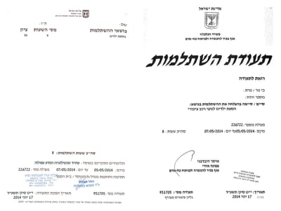 קורס הסעת ילדים  image