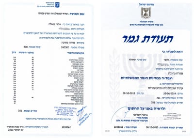 קורס מורה נהיגה image