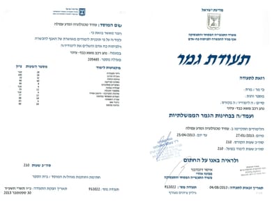 קורס רכב כבד image