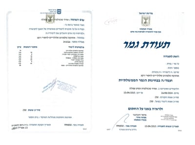 קורס טכנאי סלולר image