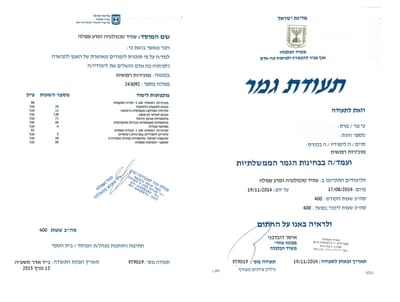 קורס מזכירות רפואית image