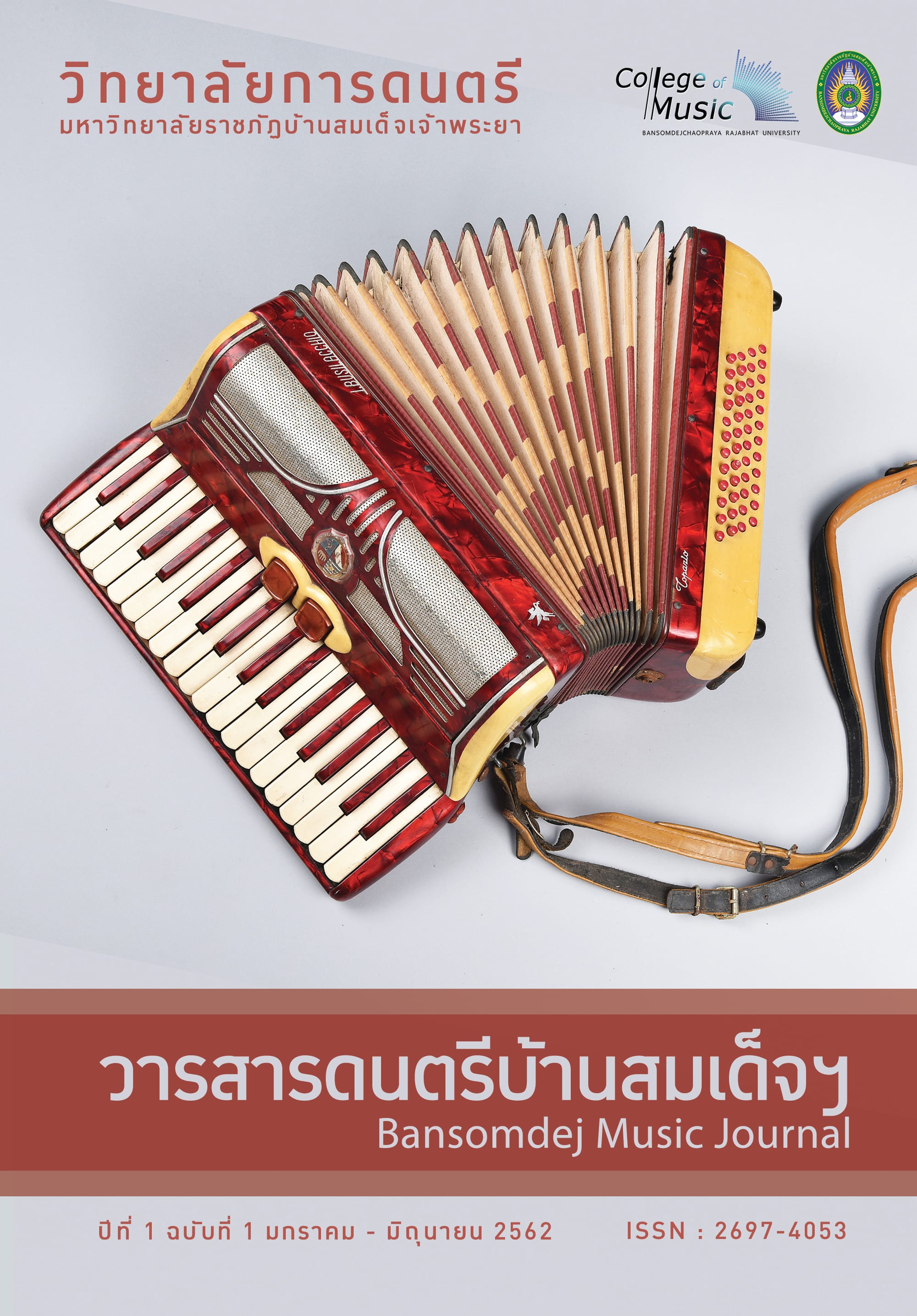 Vol. 1/1 Jan-June 2019