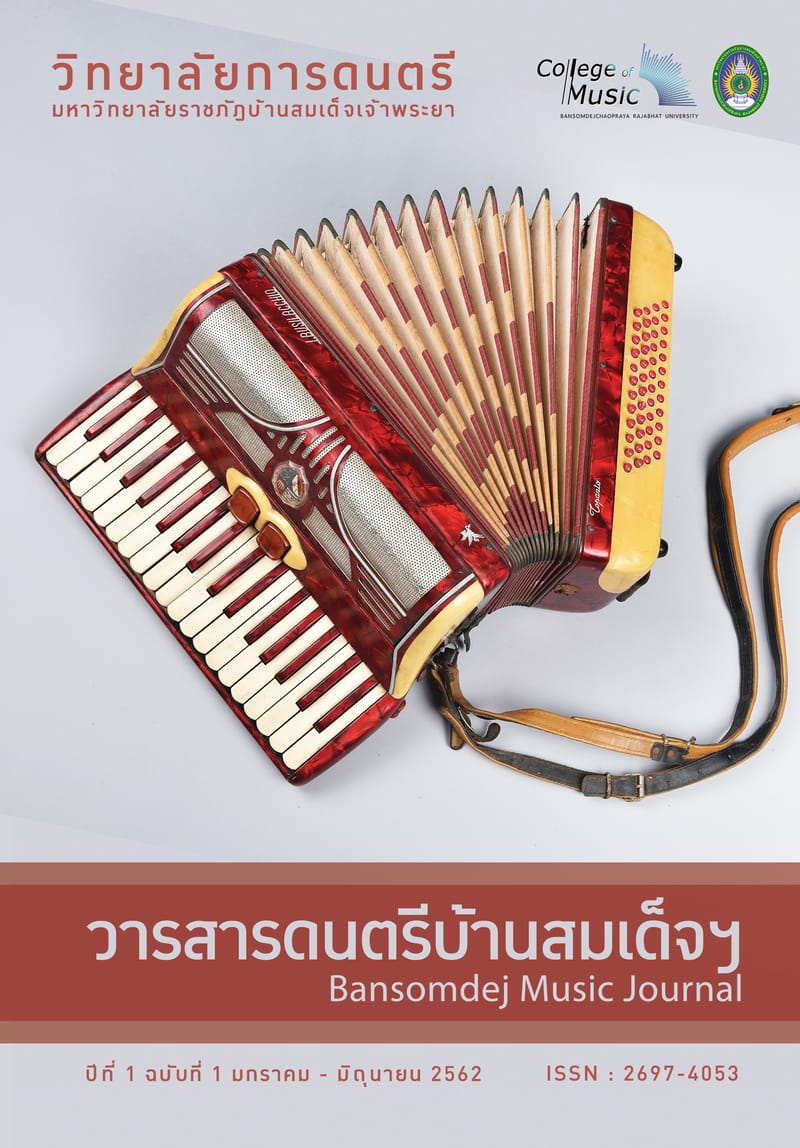 Vol. 1/1 Jan-June 2019