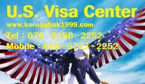 SEVIS FEE 안내 & 납부