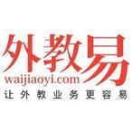 Waijiaoyi ($14-$22/hour)