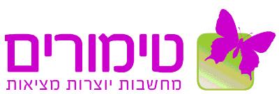 קבוצת תמיכה לנשים בתהליכי פרידה וגירושין