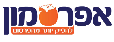 אפרסמון