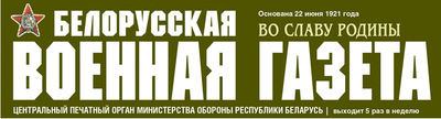 Музей Афганской войны в Борисове