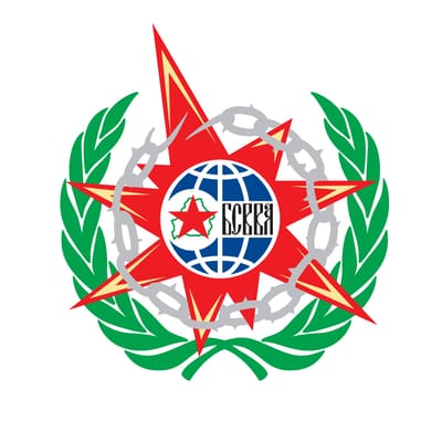 Республиканский image
