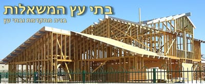 אודותינו image