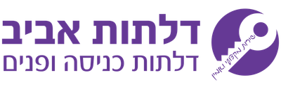 דלתות אביב - דלתות כניסה ופנים מעוצבות