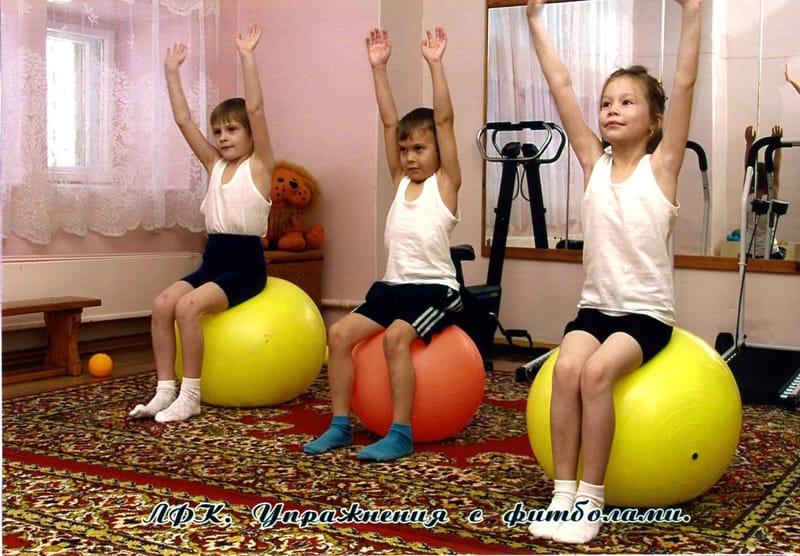 Укрепляющая гимнастика (в том числе профилактика сколиоза).